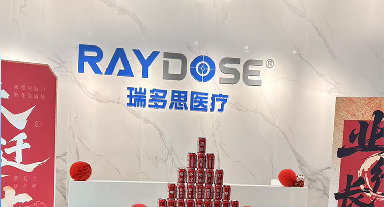 乔迁新址启新程！